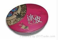 mooncake tin box 4