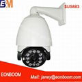 6ch Outdoor Medium IR dome camera 1