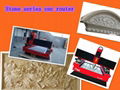 Stone Series CNC Router 1