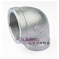 stainless steel  Elbow 1
