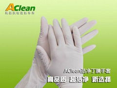 ACLEAN潔淨丁腈手套