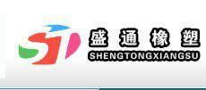 Dezhou Sheng Tong rubber & plastic Co.,Ltd