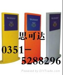 山西太原陽泉大同朔州介休臨汾靈石呂梁運城中距離票箱