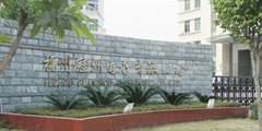 Fuzhou Guanzhou Electronic Co., Ltd
