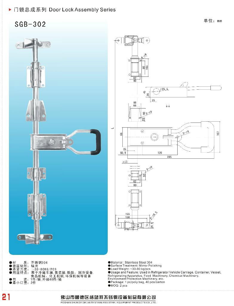 handle lock for truck,trailer,container,vessel 2