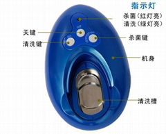 隱形眼鏡清洗機