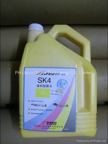 Seiko SK4 solvent ink  4