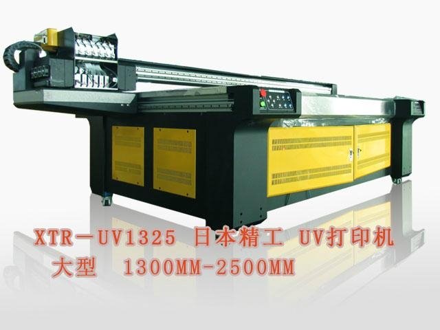 UV flatbed printer -- UV-1325