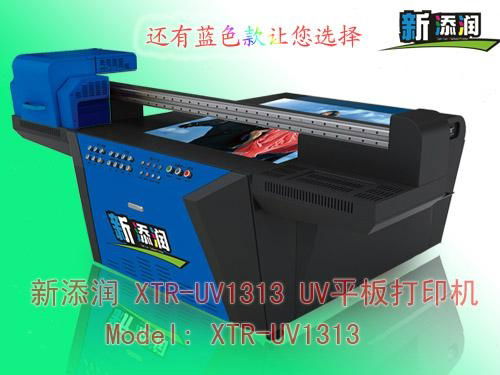 UV flatbed printer -- UV-1313 2