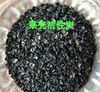 nut shell activated carbon
