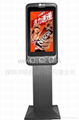 POP LCD Display  Advertising Player