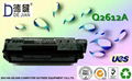 Compatible Toner Cartridge for HP Q2612A