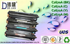 Compatible Toner Cartridge for HP C2670A-2673A