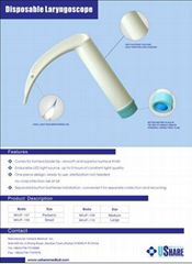 一次性喉鏡片