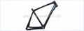 carbon bike frame 3