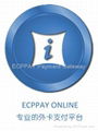 ecppay brand payment gateway VISA/ MASERCARD online service