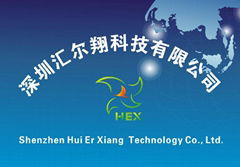 Shenzhen Hui Er Xiang  Technology Co., Ltd.