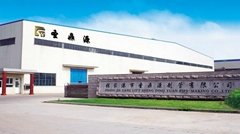 Zhangjiagang Shengdingyuan Pipe-Making Co.,Ltd