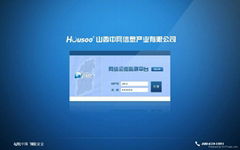 Netchina LAN Operation and Monitoring