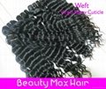 2012 new style  brazilian hair deep wave 1/pcs 18'' natural color 2