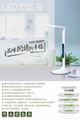 LED Eye Protection Desk Lamp ET-T7 4