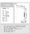 LED Eye Protection Desk Lamp ET-T7 5