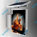 Solar lightbox 4