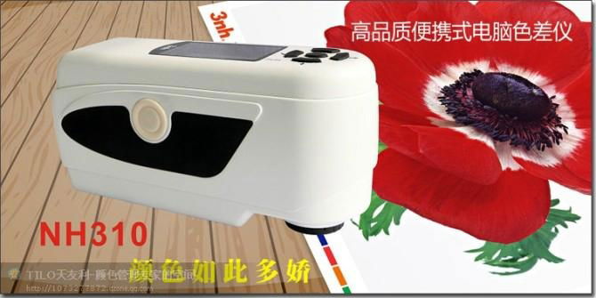 High quality  colorimeter 3