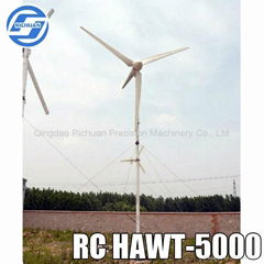 5KW horizontal axis wind generator for sale