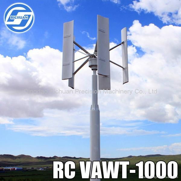 1KW vertical axis wind generator for sale