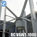 1KW vertical axis wind generator for sale 2