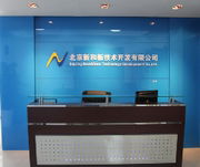 Beijing New and New Technology Development Co.,Ltd