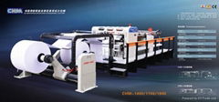 china paper cutting machine