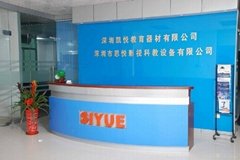 Shenzhen Si Yue Audio Visual & Educational Equipment Co.,Ltd