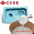 Addition Molding Silicone rubber 1