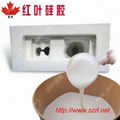 Addition Molding Silicone rubber 2