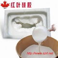 Addition Molding Silicone rubber 3