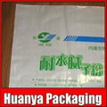 pp woven chemical bag 1