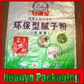 China pp woven sack