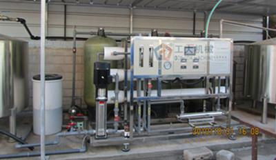   Water  treatment system