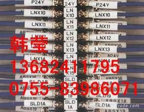 国产标签硕方TP60i线号码管打号机