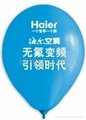 Promotional balloon/latex balloon/wedding balloon 3