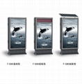 outdoor advertising display board  F-03