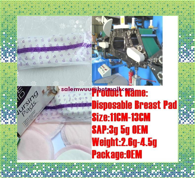 Disposable Feeding Pad, Disposable Nursing Pad