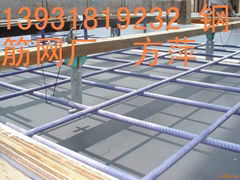 Yongqian cold rolled ribbed steel wire mesh