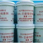 anti-slag adhering coating