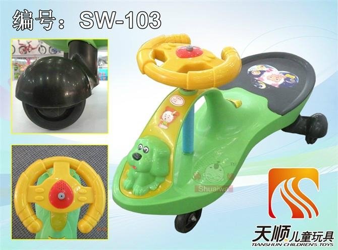 The cute cartoon dog style baby swing car 