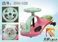 The very cute style baby swing car