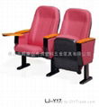 2012 New Auditorion Chair