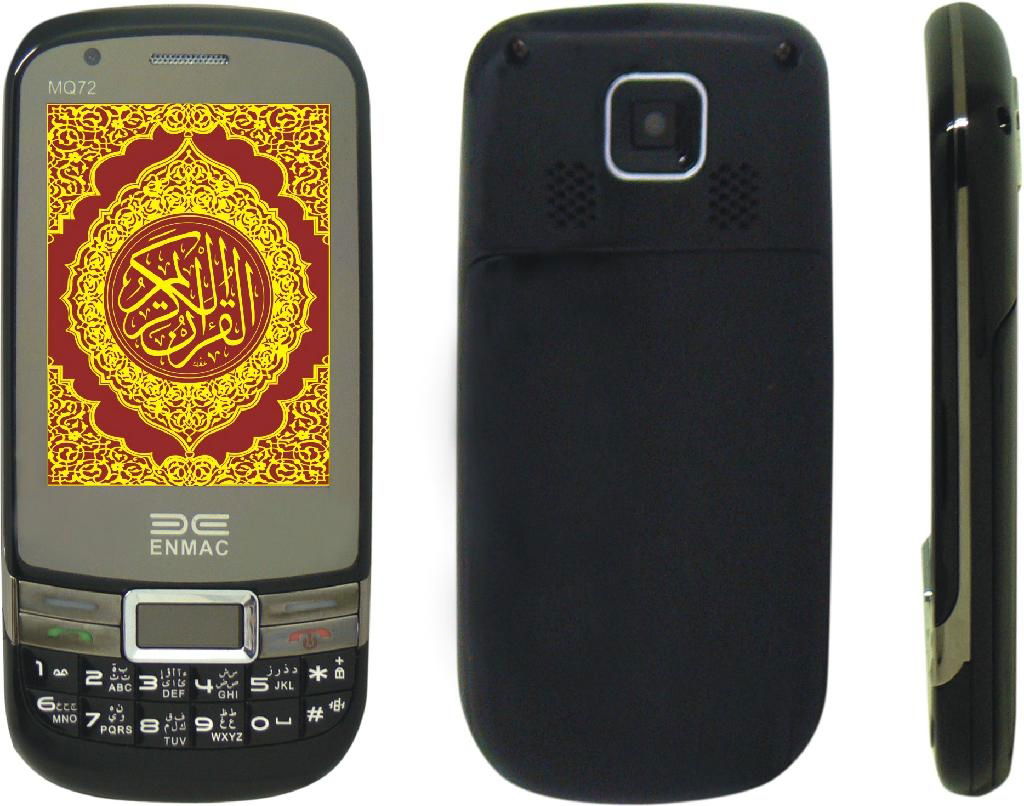 GSM Mobile Quran MQ72